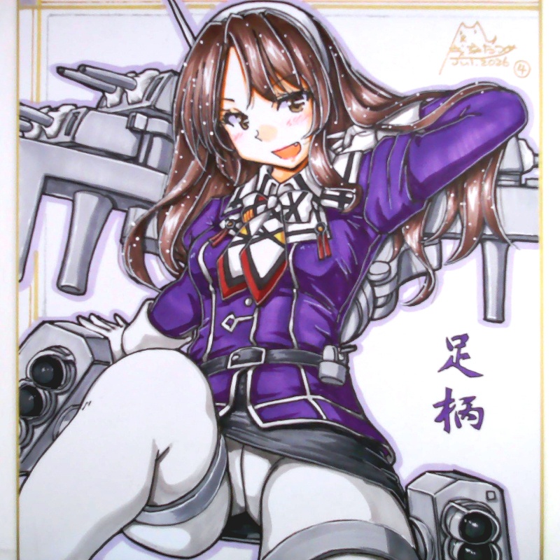 色紙 足柄(4)
