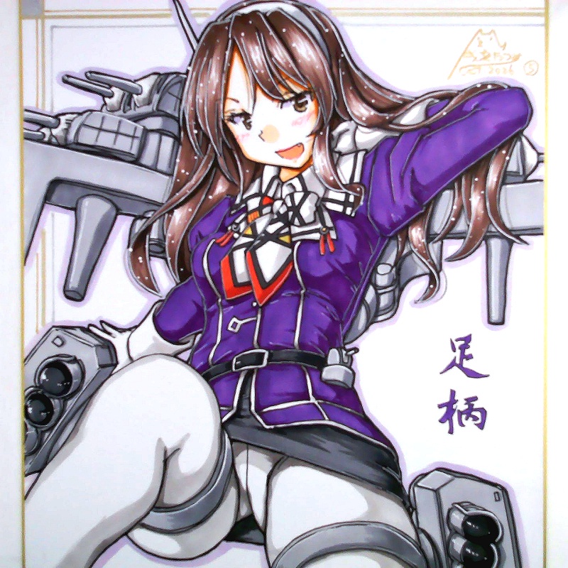色紙 足柄(5)