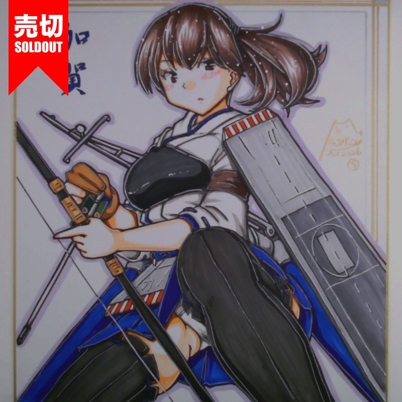 色紙 加賀(12)