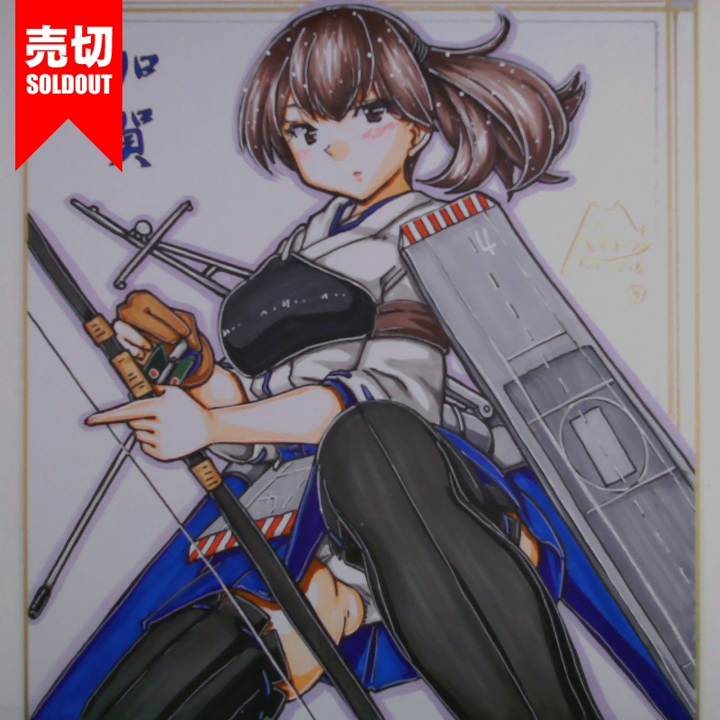 色紙 加賀(12)
