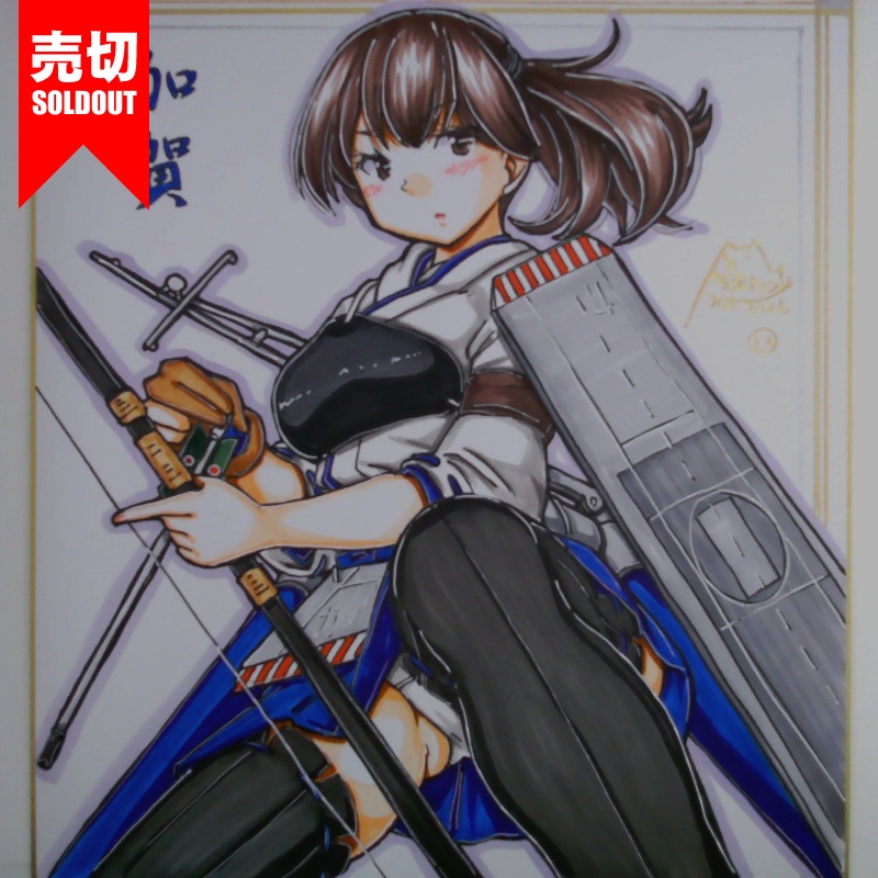 【終了】色紙 加賀(13)