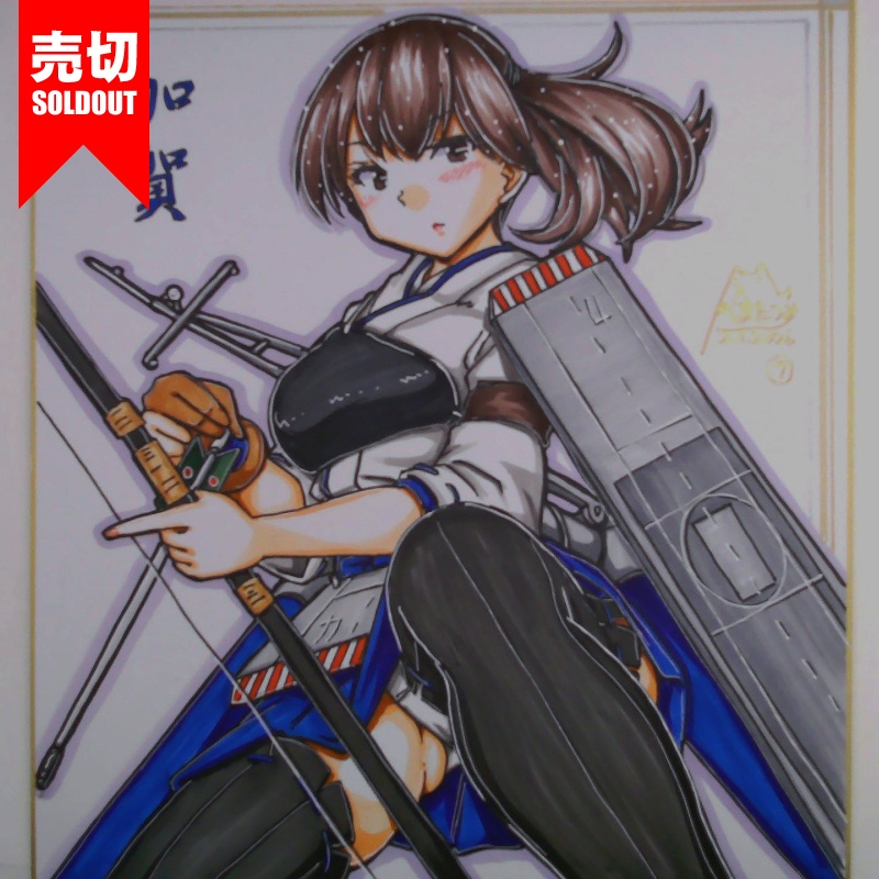 色紙 加賀(12)