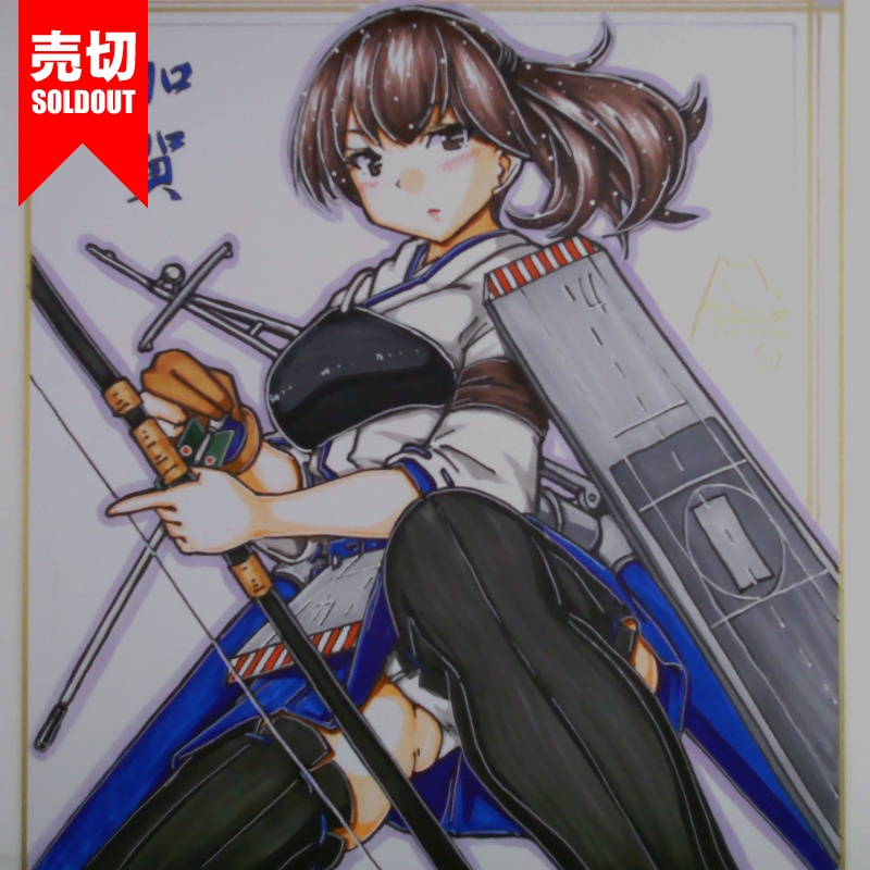 色紙 加賀(12)