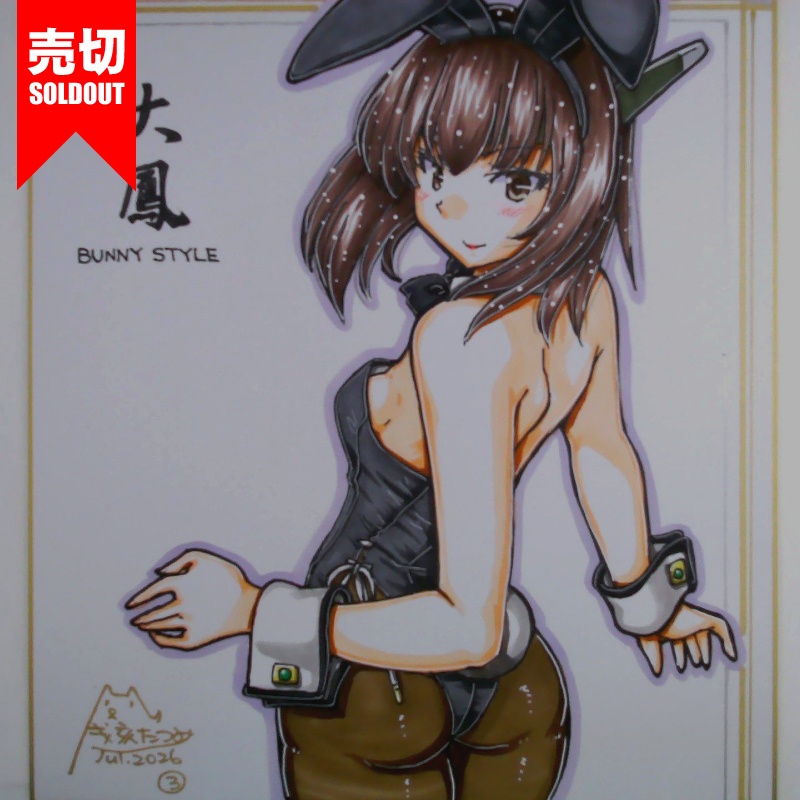 【終了】色紙 大鳳バニー(4)