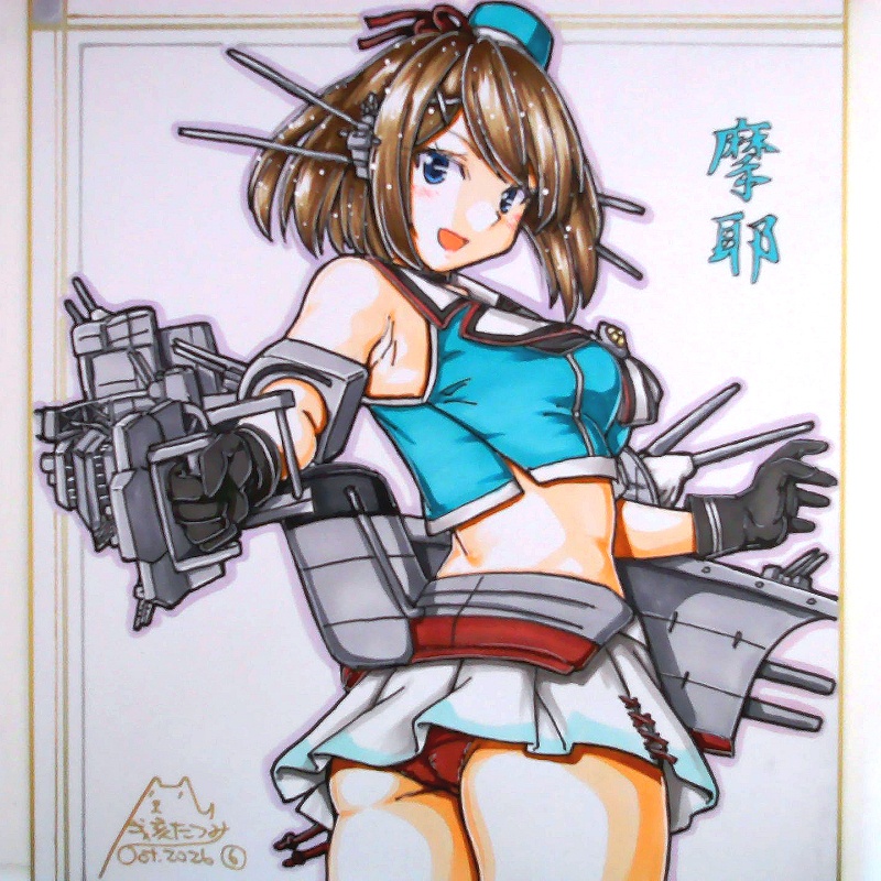 色紙 摩耶(6)