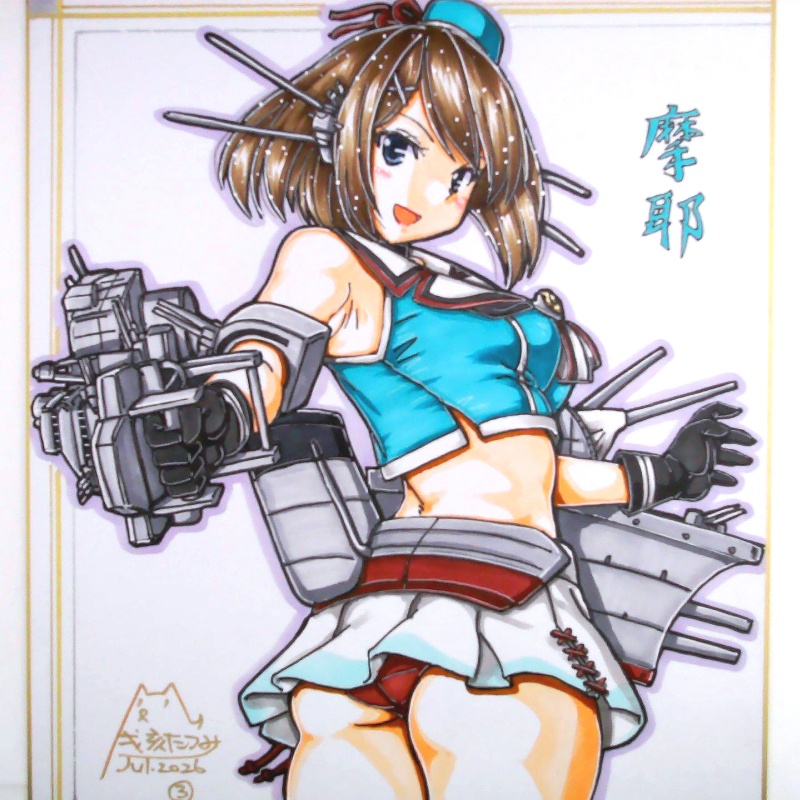 色紙 摩耶(3)