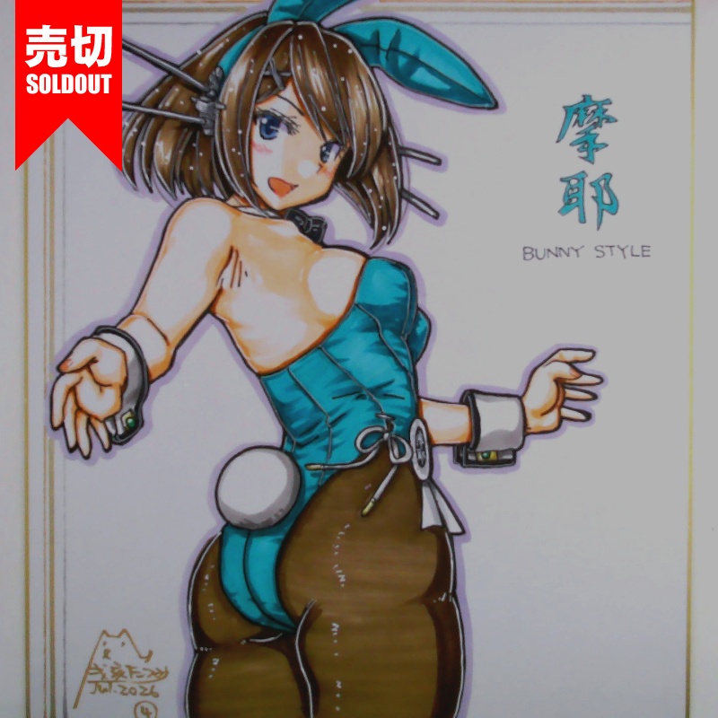色紙 摩耶バニー(5)