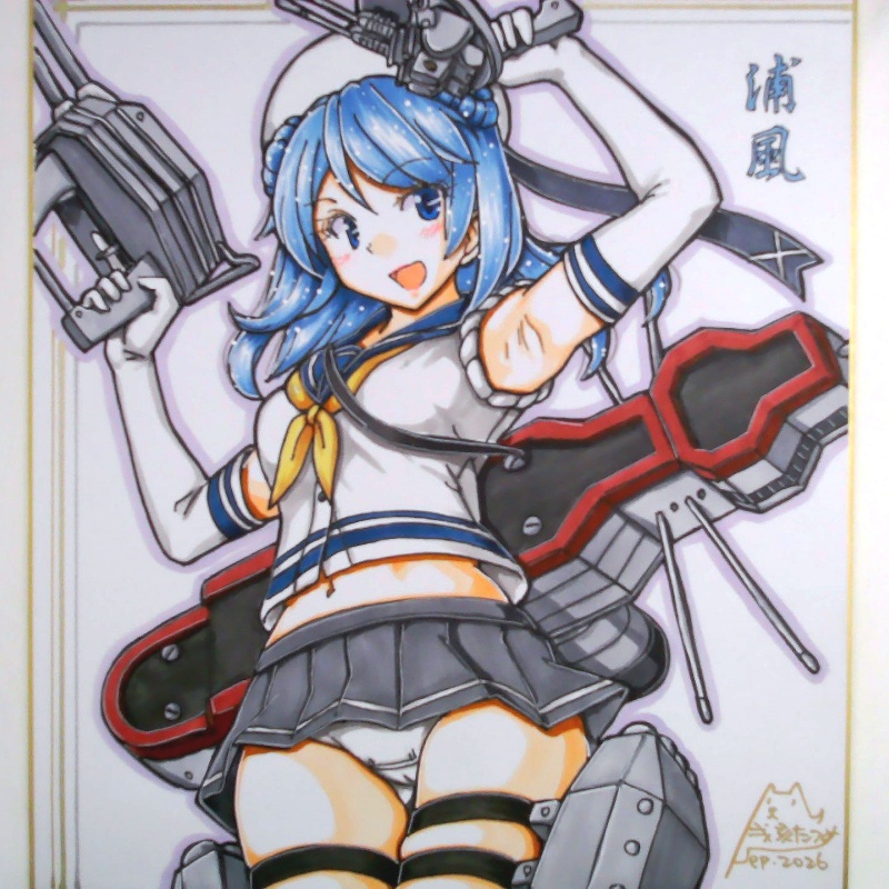 色紙 浦風