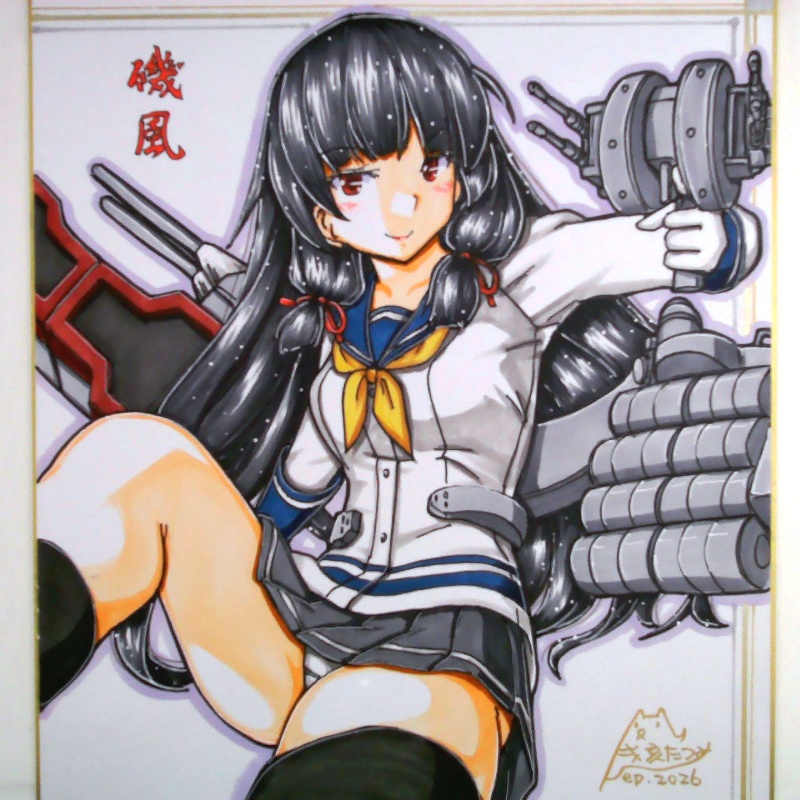 色紙 磯風