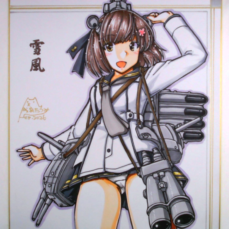 色紙 雪風