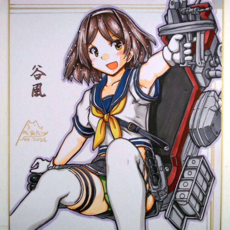 色紙 谷風