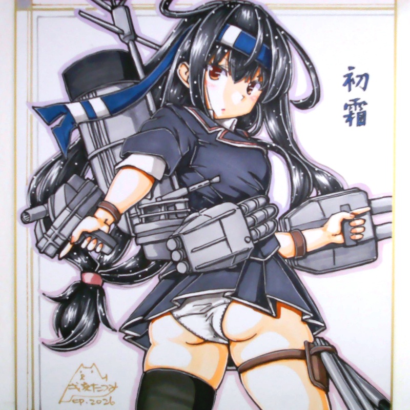 色紙 初霜