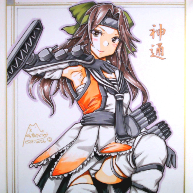 色紙 神通(2)