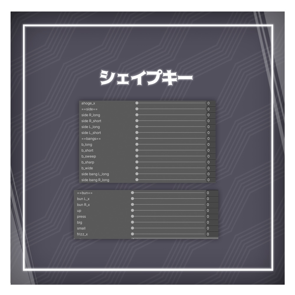 【3Dヘアモデル】 ローバンプッカヘア low pucca hair