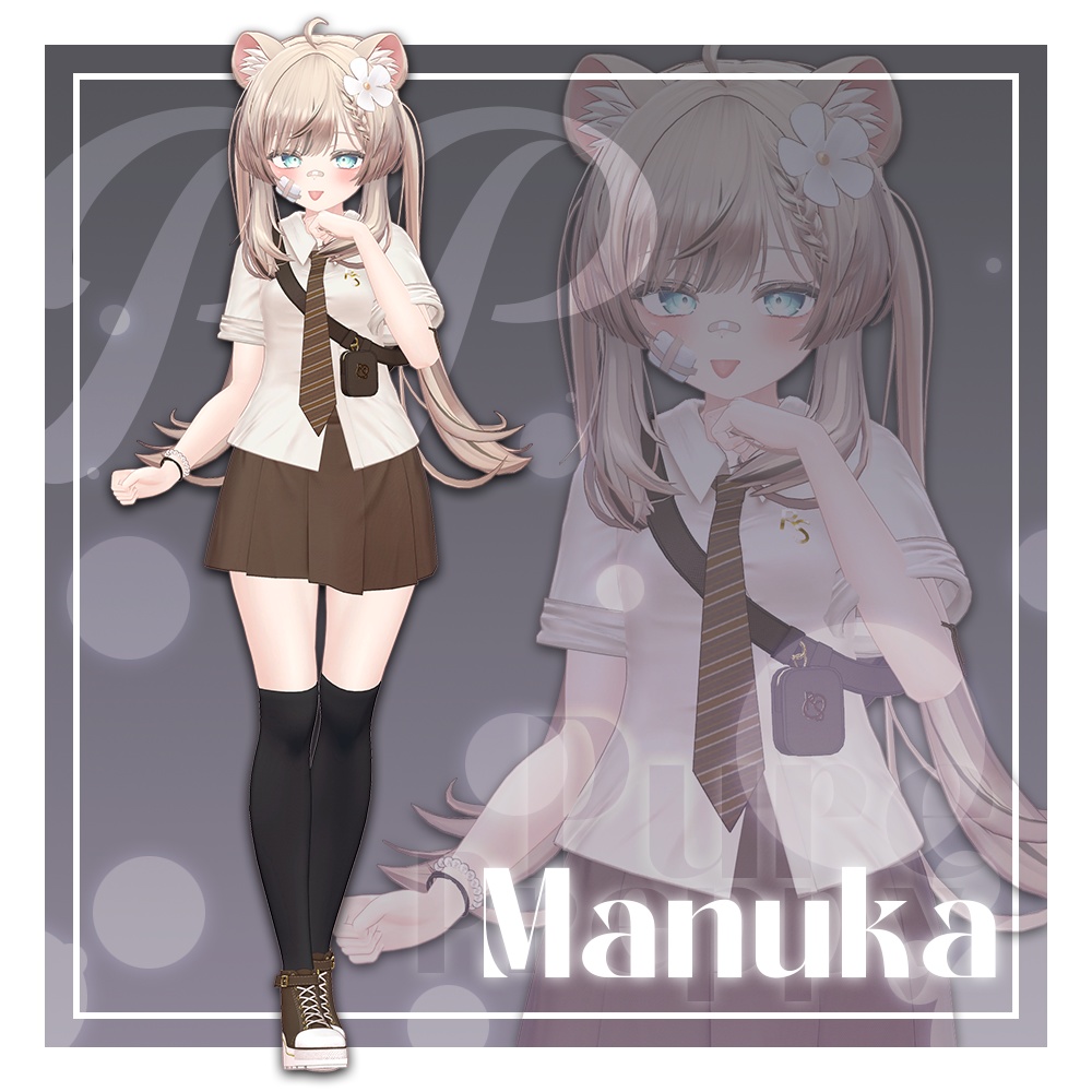 【9アバター対応】 Pure Preppy