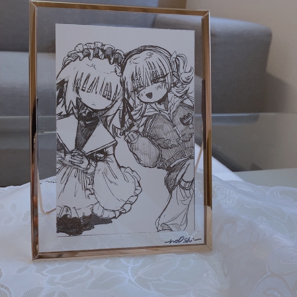 ね、