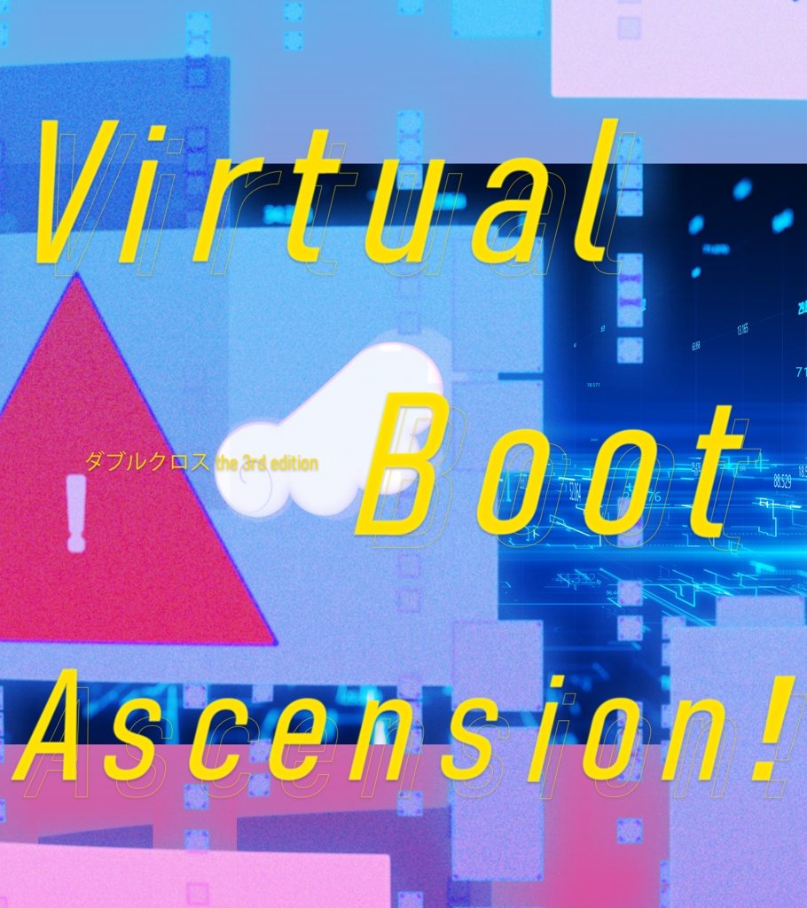 【DX3rd】Virtual Boot Ascension!