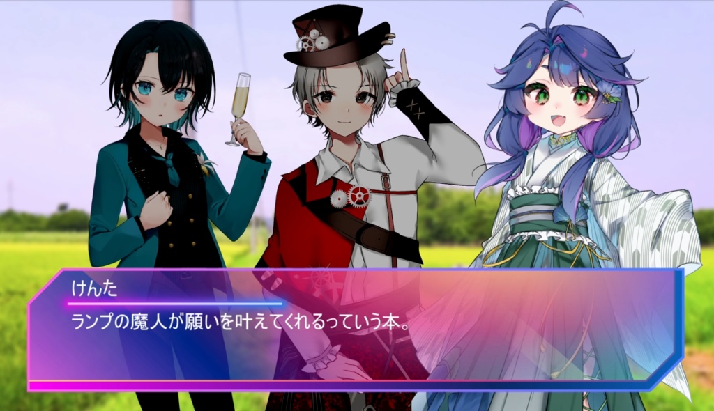 【特典付きボイスドラマ】タカラノハル_TeamA