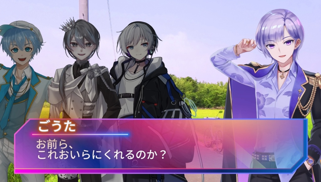 【特典付きボイスドラマ】タカラノハル_TeamC