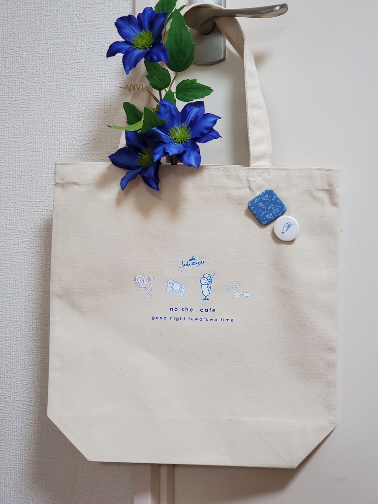 のしぇカフェグッズセット