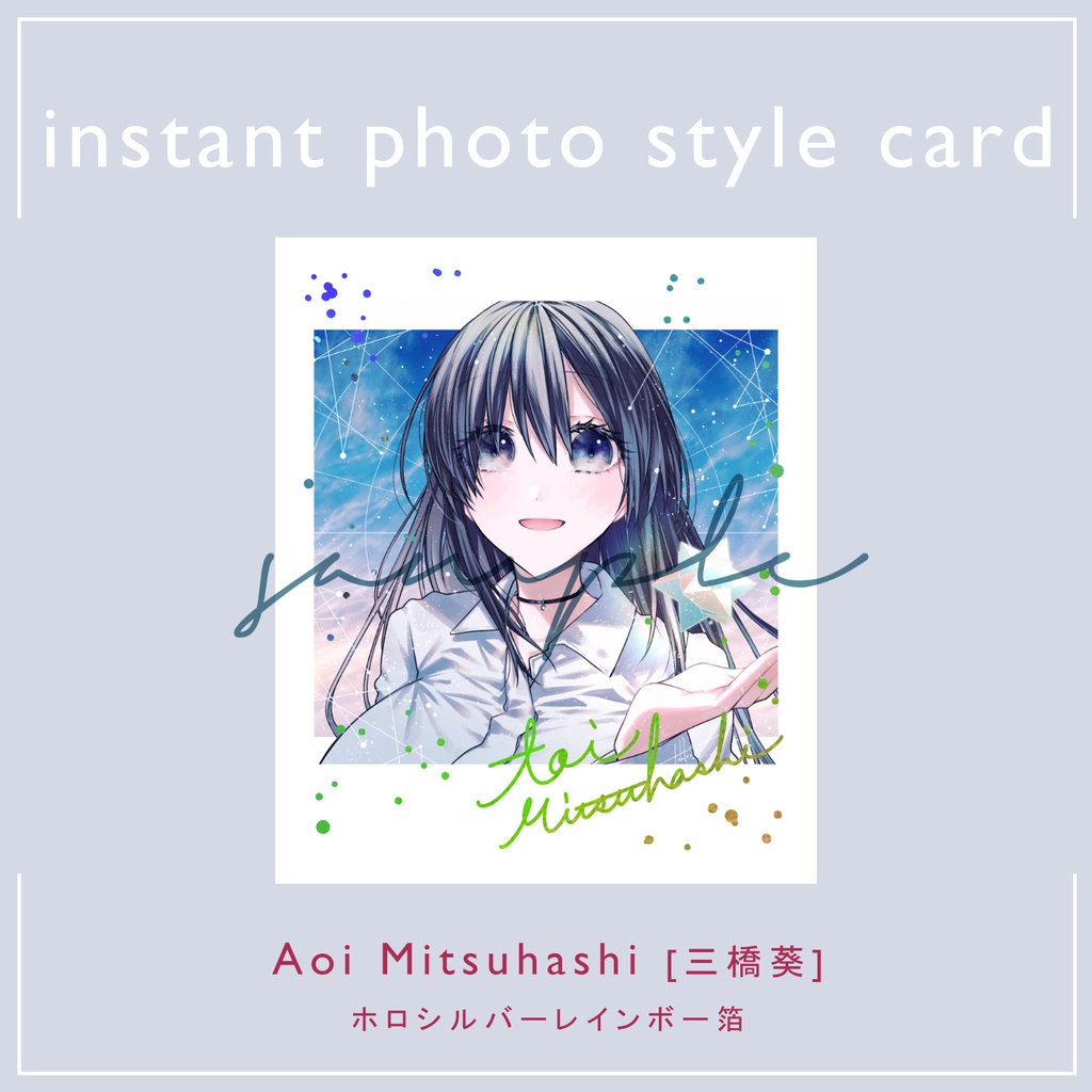 チェキ風箔押しカード