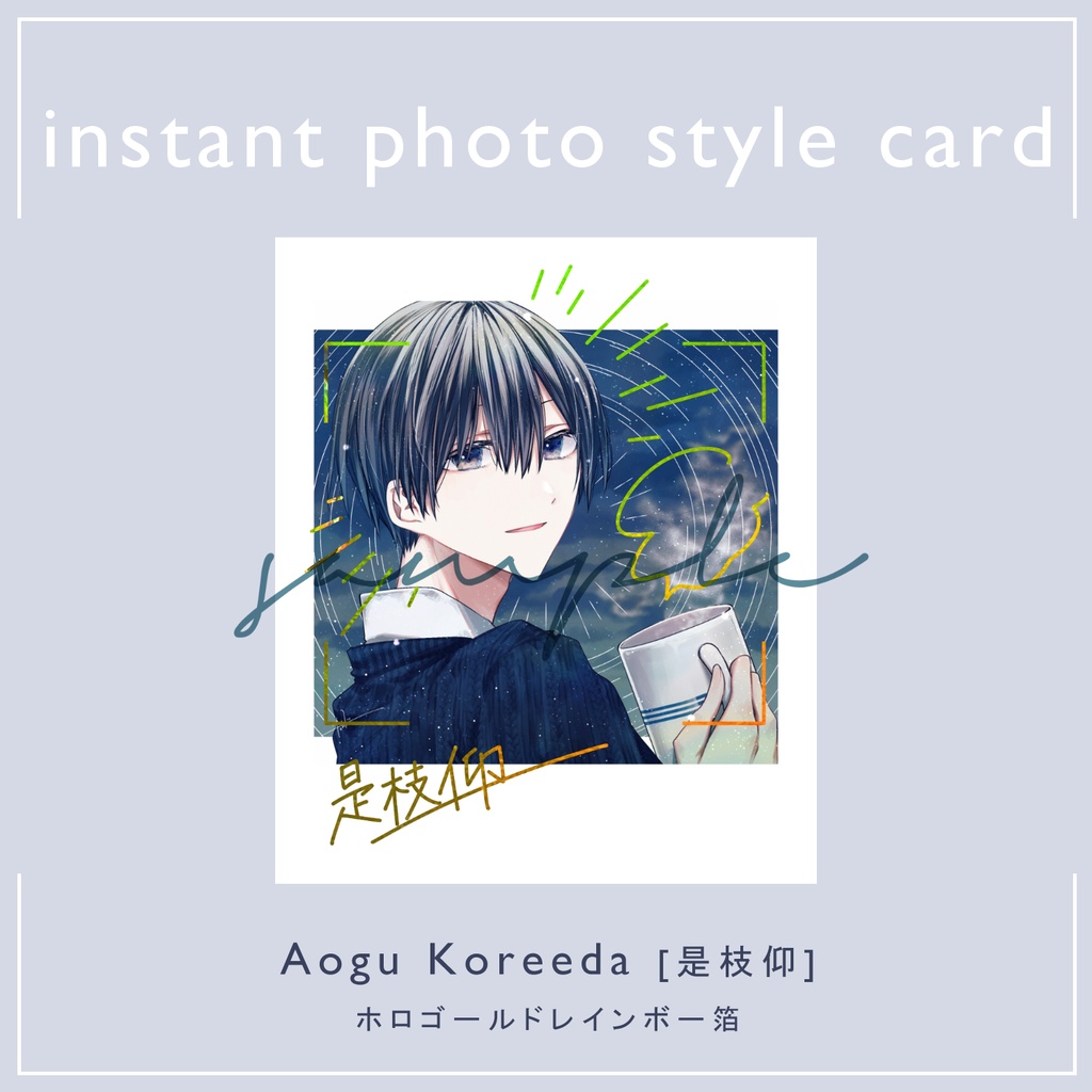 チェキ風箔押しカード