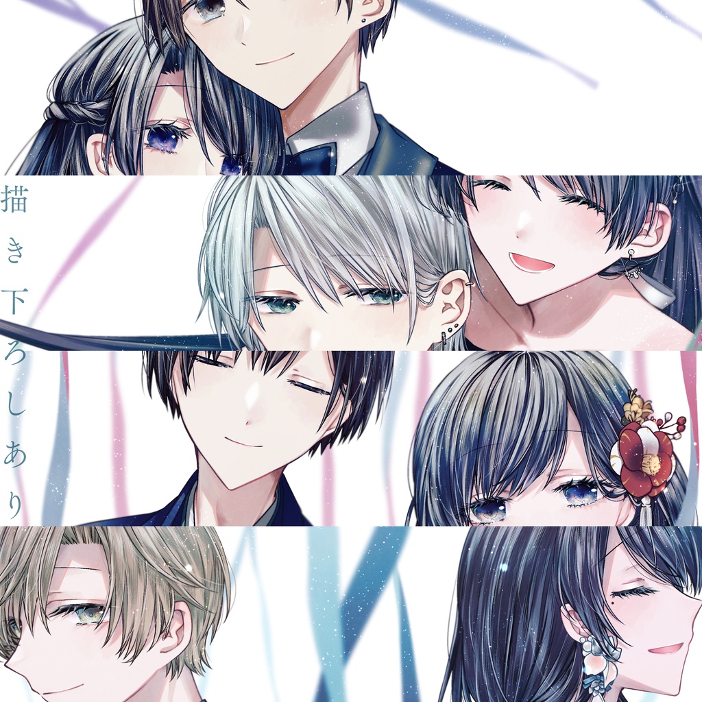 サムシング・フルール