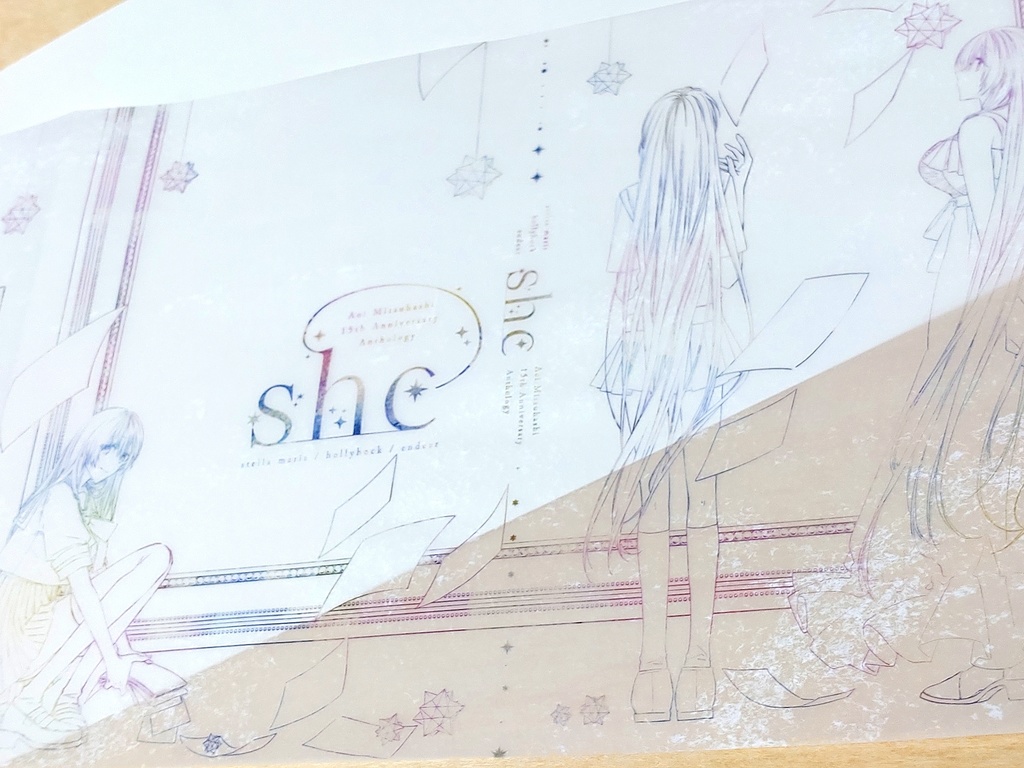 三橋葵15周年アンソロジー「she」