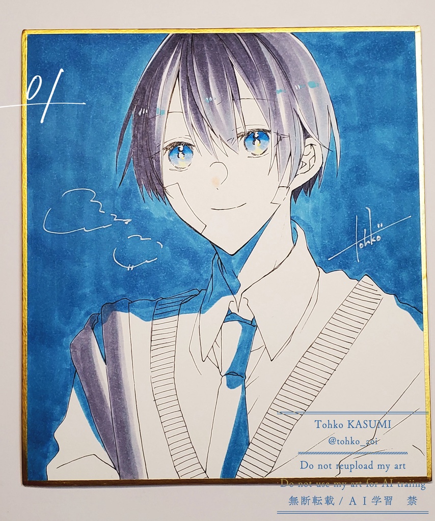 コミティア150イラスト原画