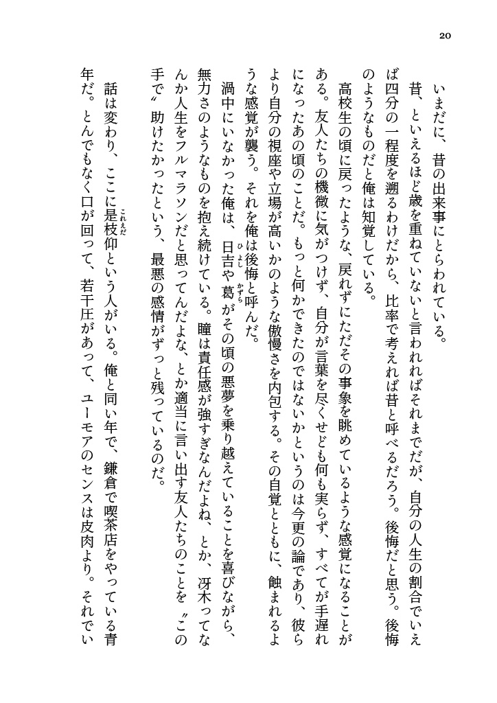 愁嵐②