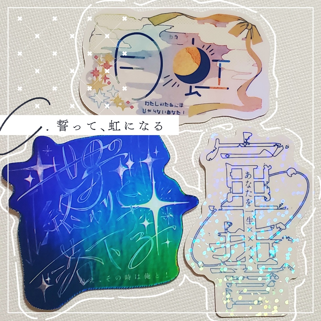no she TYPO〈タイポグラフィステッカー〉