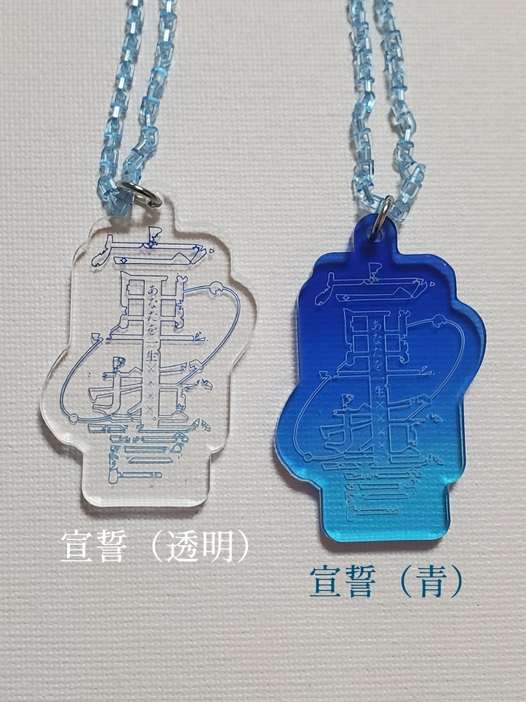 no sye TYPO〈タイポグラフィアクキー〉