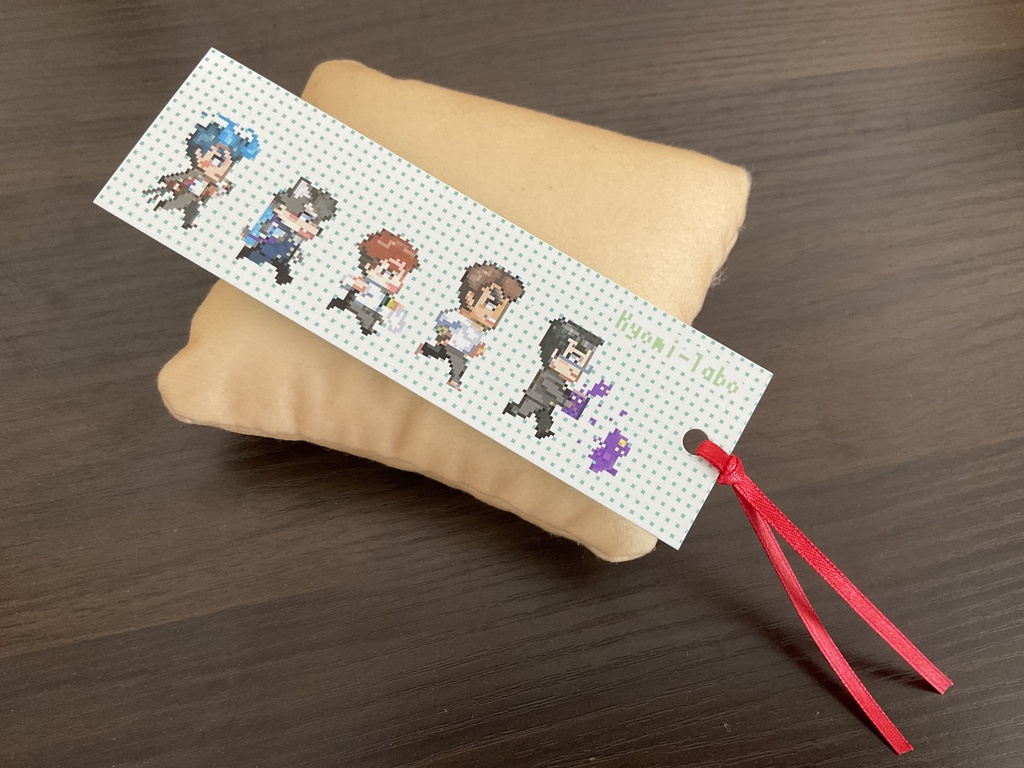 さもなずのしおり