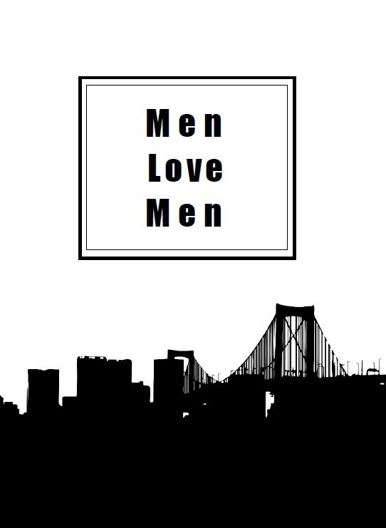 [轟爆] Men Love Men