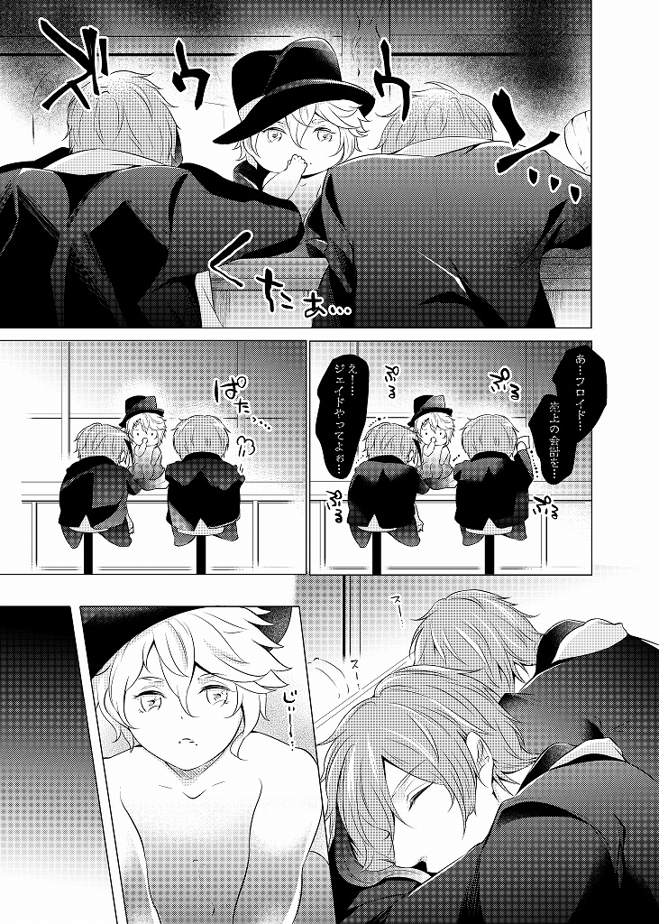 【完売】寮長がちっちゃくなりまして。(二版)