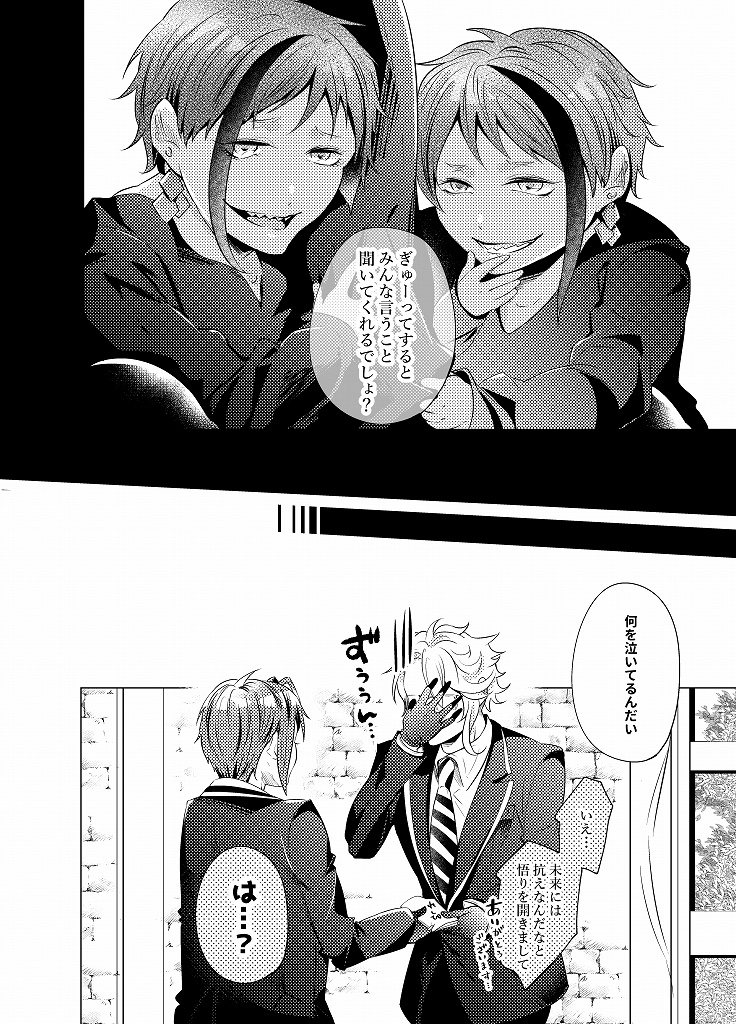 ちびヴィネルっ! (二版)