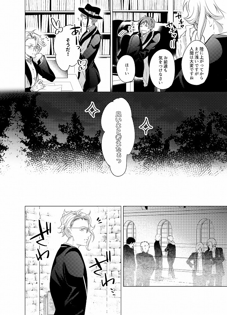 【完売】その眼鏡、割ってもイイですか?