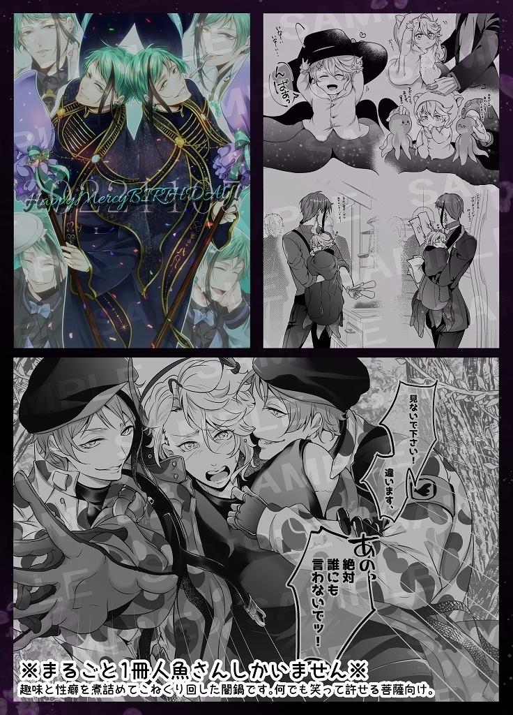 ONECollection2 (単品)