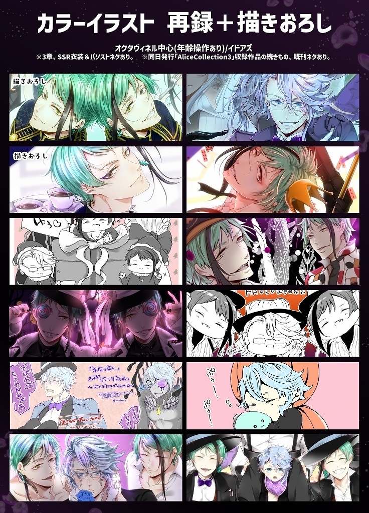 ONECollection2 (単品)
