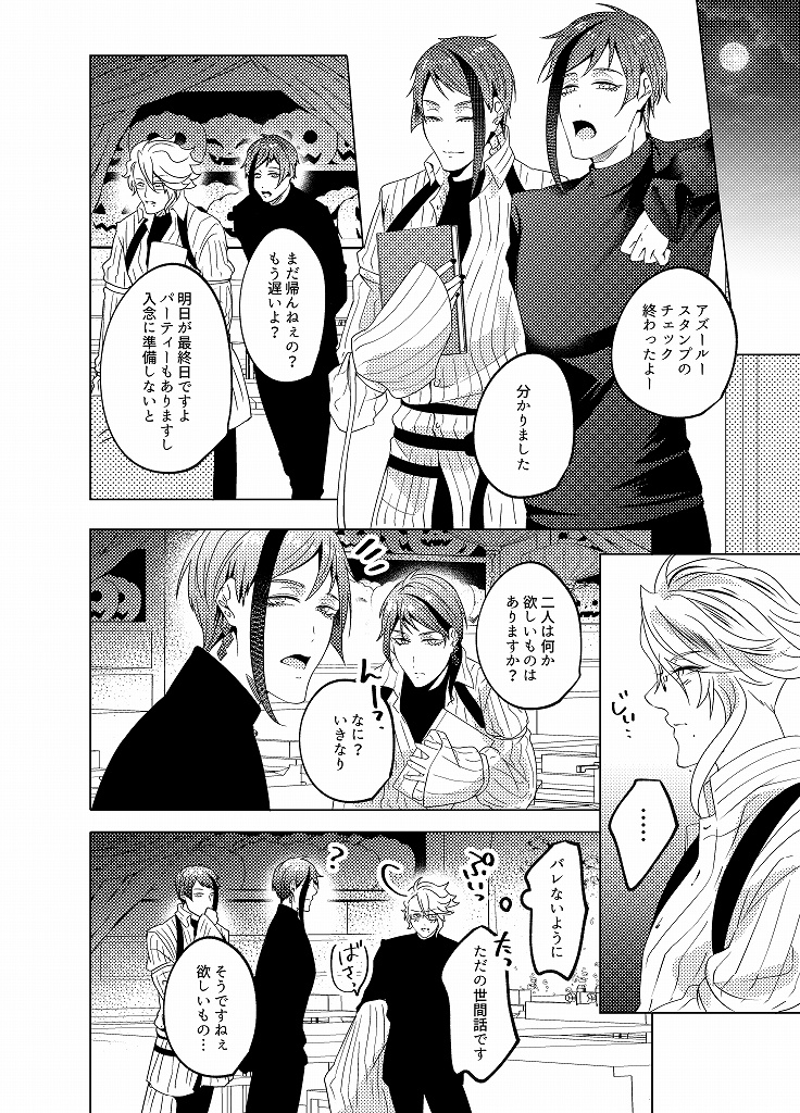 サイアクカレシ。