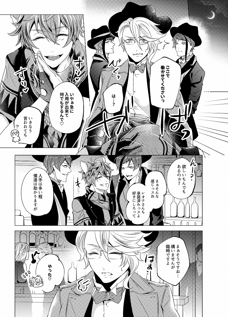 【完売】惚れたが負けって言いますし?