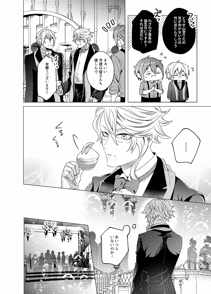 【完売】ウチのウツボを見ませんでした!?