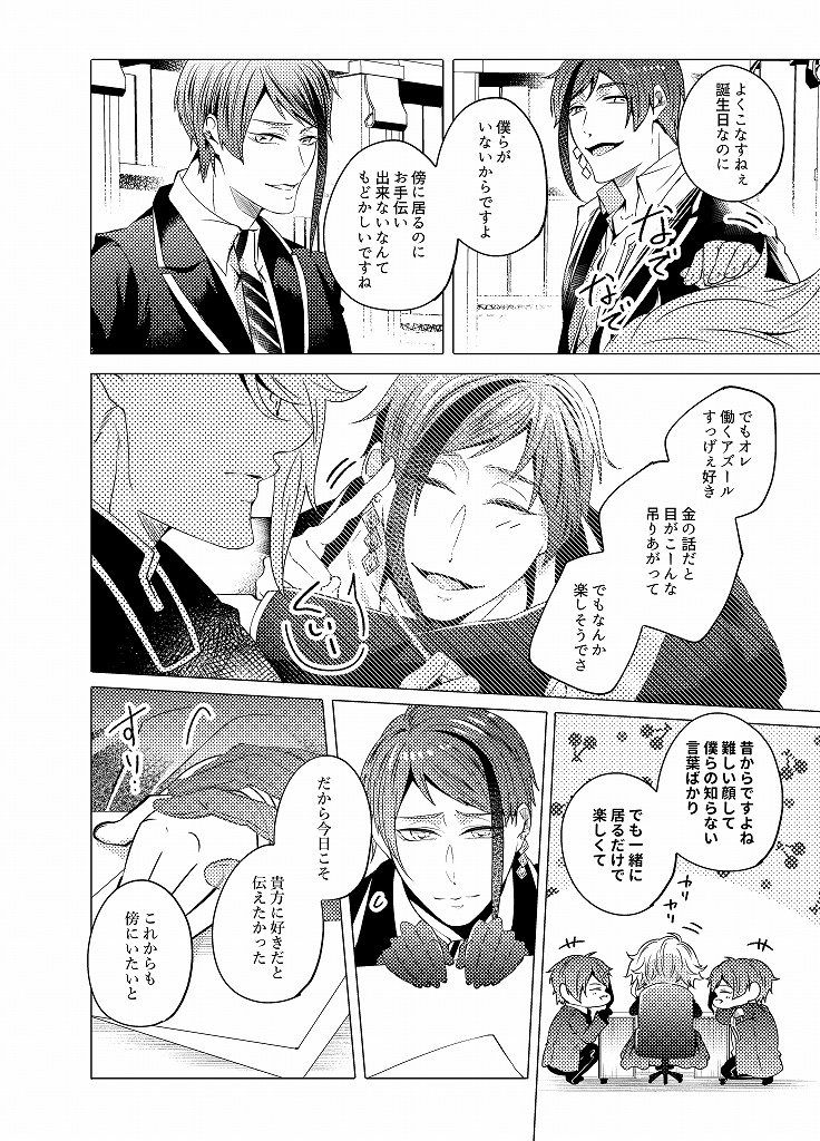 【完売】ウチのウツボを見ませんでした!?