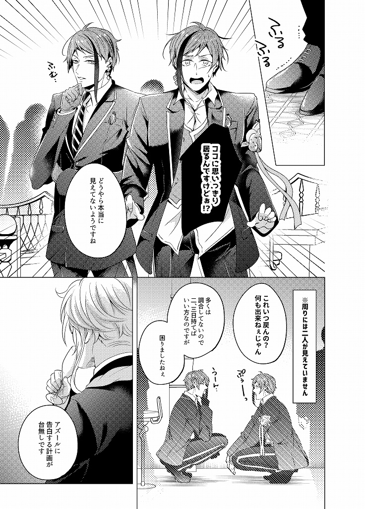 【完売】ウチのウツボを見ませんでした!?