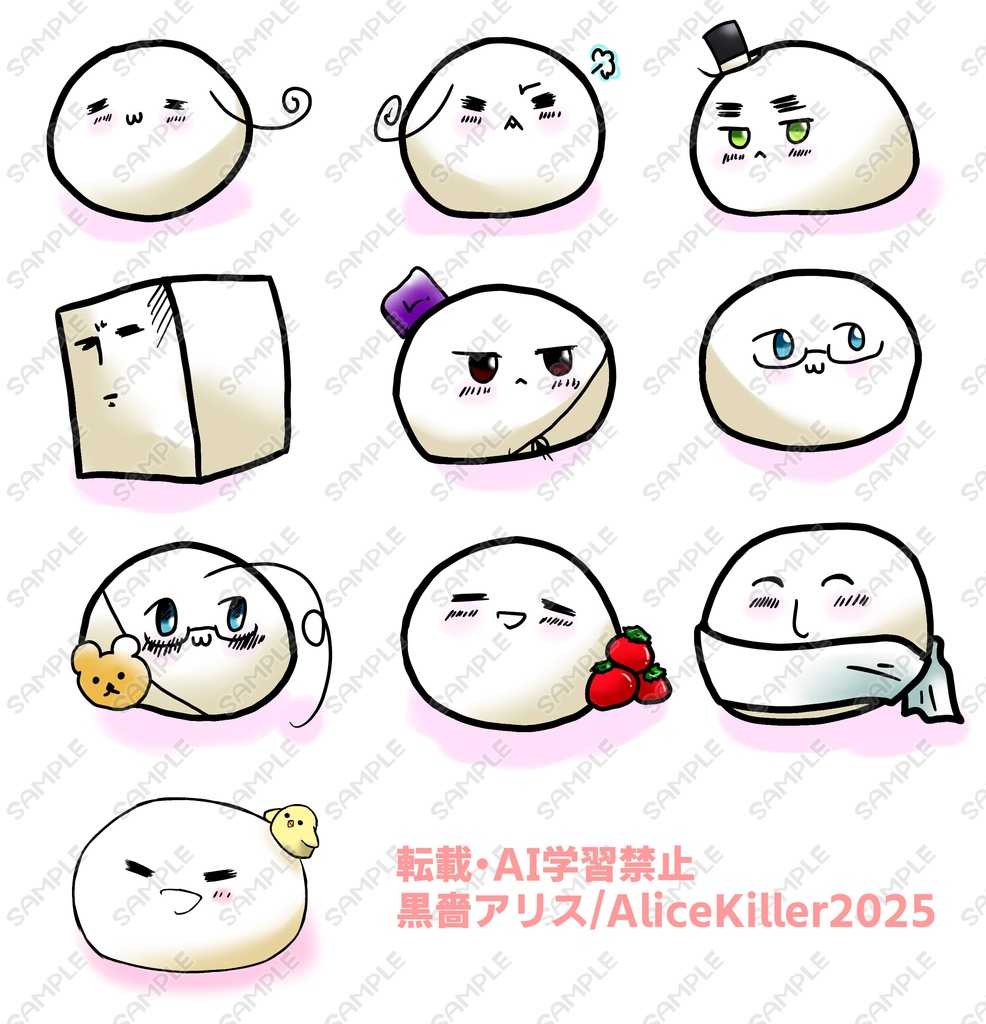［在庫限り］APH もちラミカ