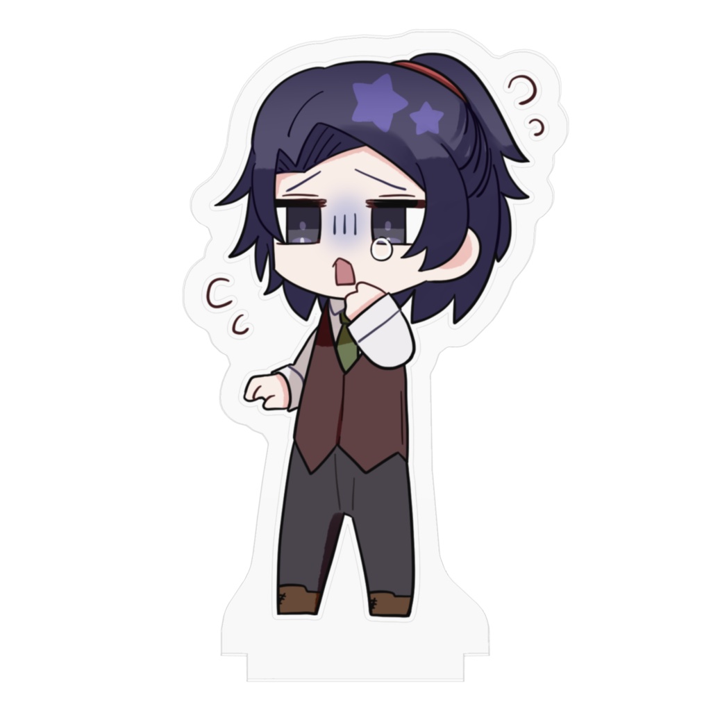 槐 びっくりアクスタ