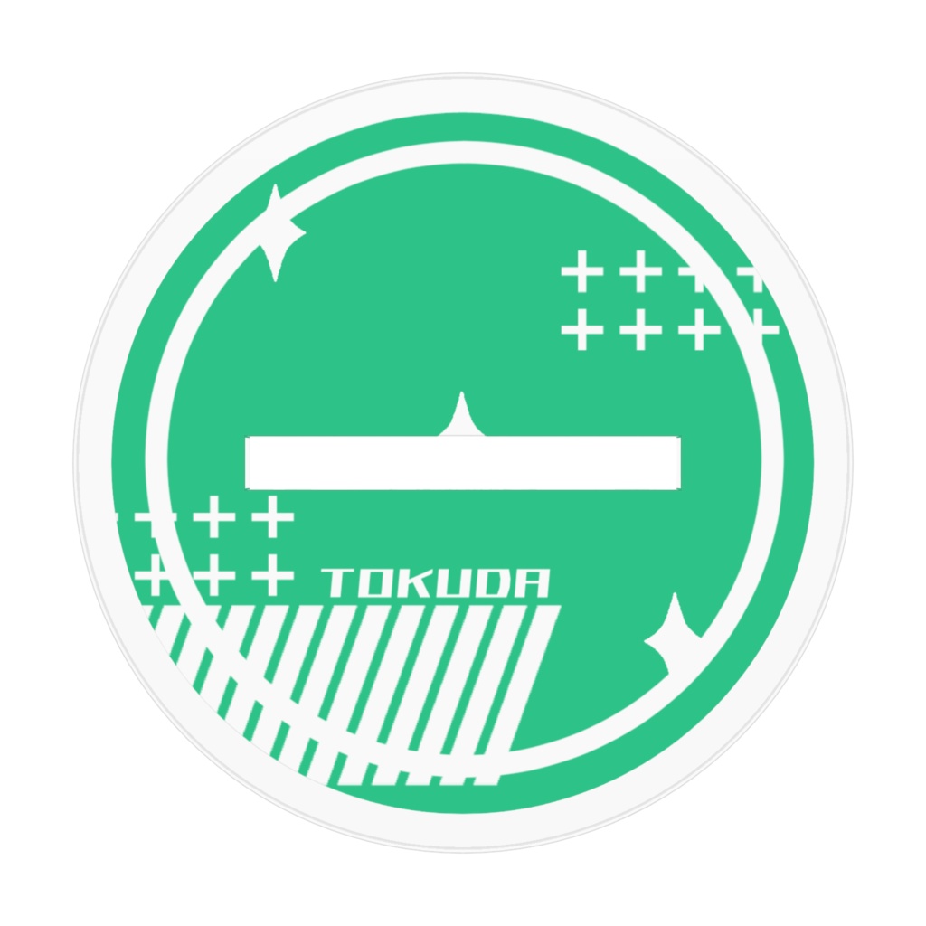 徳田のアクスタ