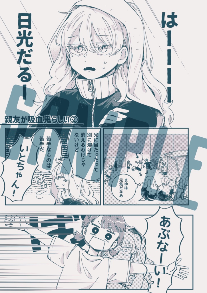 【DL版】ミギハラショートショート①