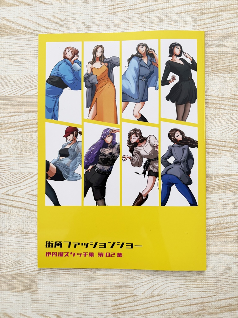 STREET CORNER FASHION SHOW 街角ファッションショー vol.2