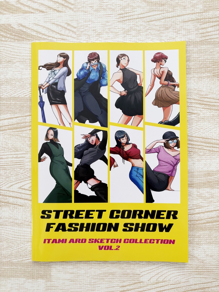 STREET CORNER FASHION SHOW 街角ファッションショー vol.2